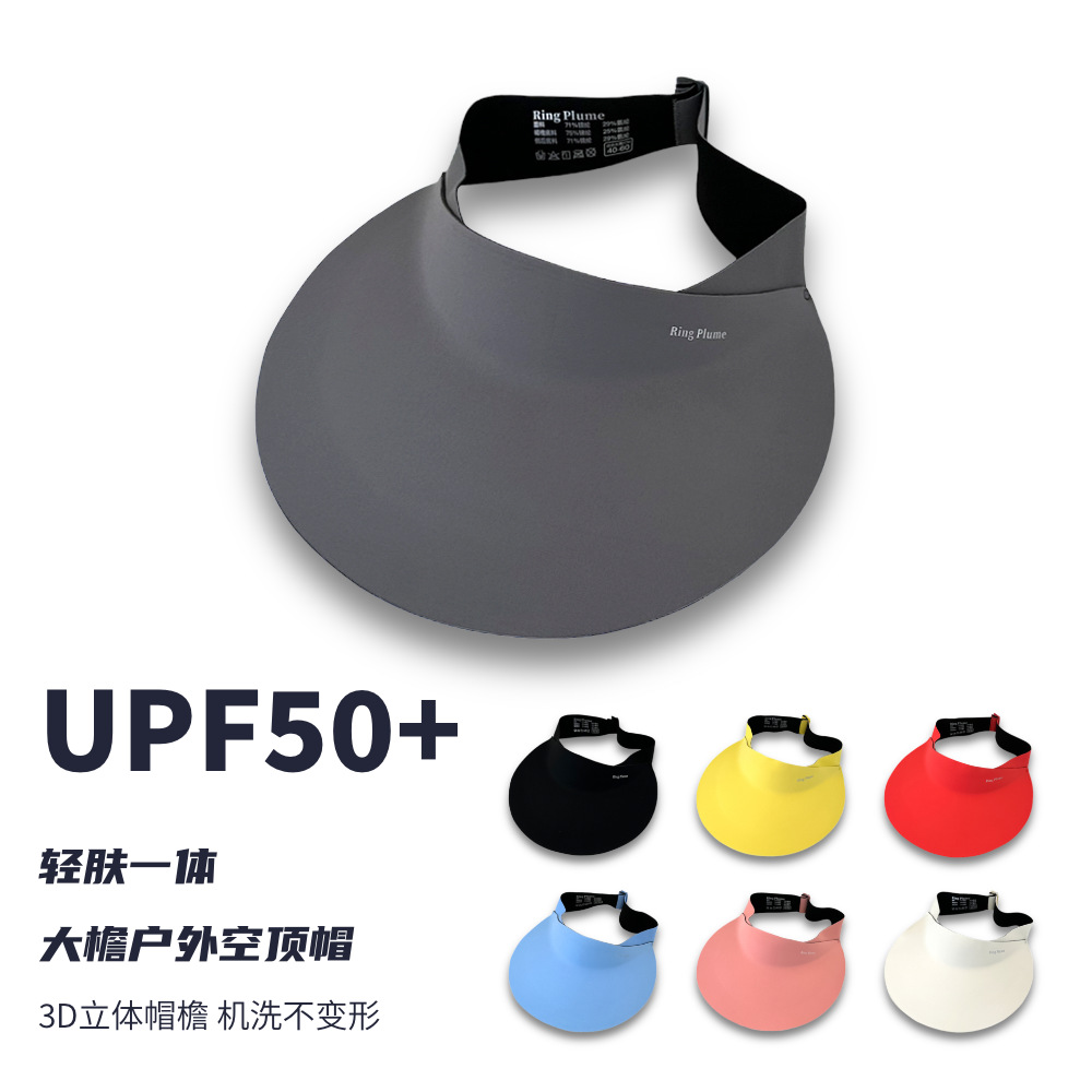 Skin-friendly Sports Sunscreen Hat Women's Summer Anti-ultraviolet Sun Hat Outdoor Travel Sun Hat Tide