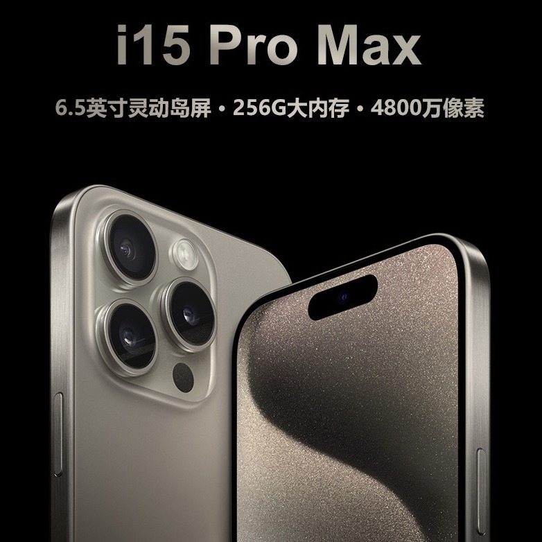 2024 New i15promax cross-border smart phone 4G 7.3-inch Smart Island HD screen cross-border delivery