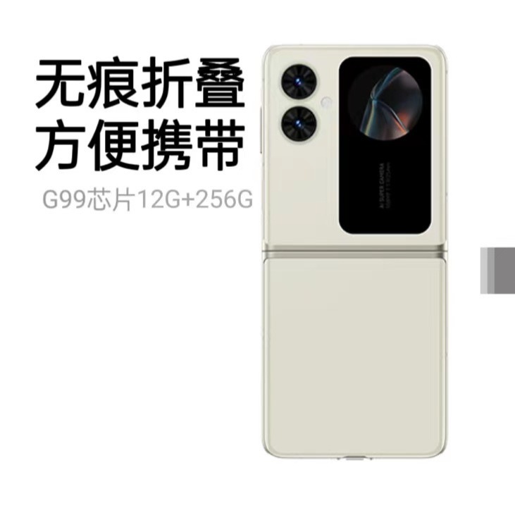 Genuine goods folding screen smart phone new arrival genuine goods advanced sense mobile phone factory processing and manufacturing factory direct supply