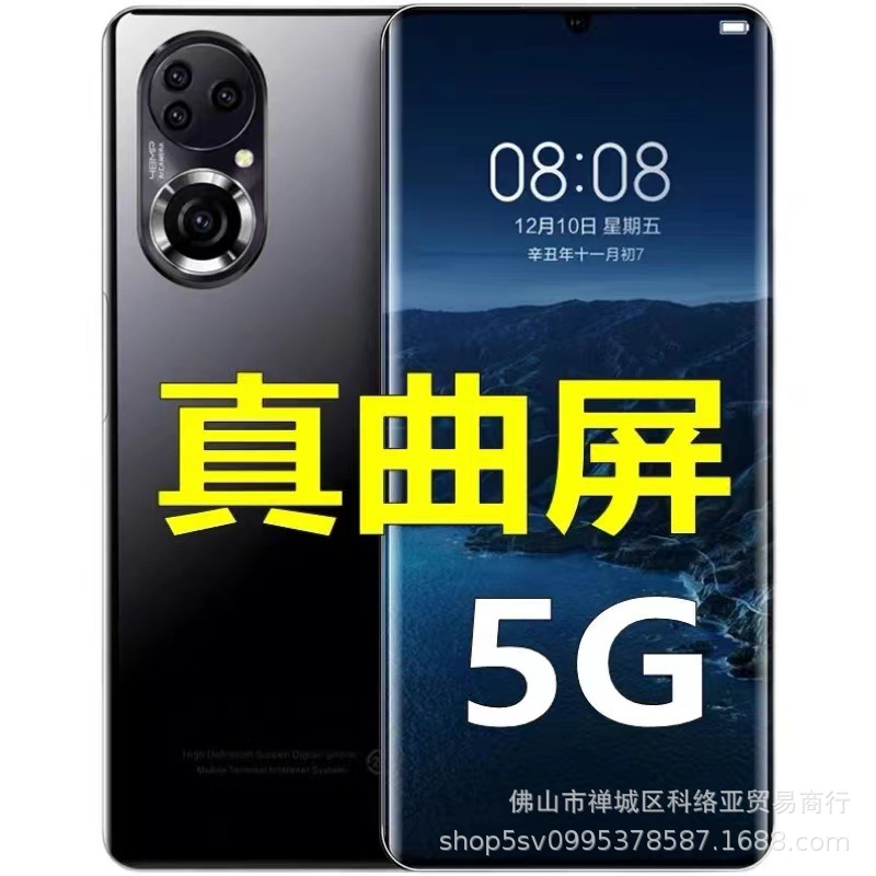512G Official New Authentic T50 Android Netcom Black Shark Thousand Yuan Surface Screen 5G Smartphone Hua. For
