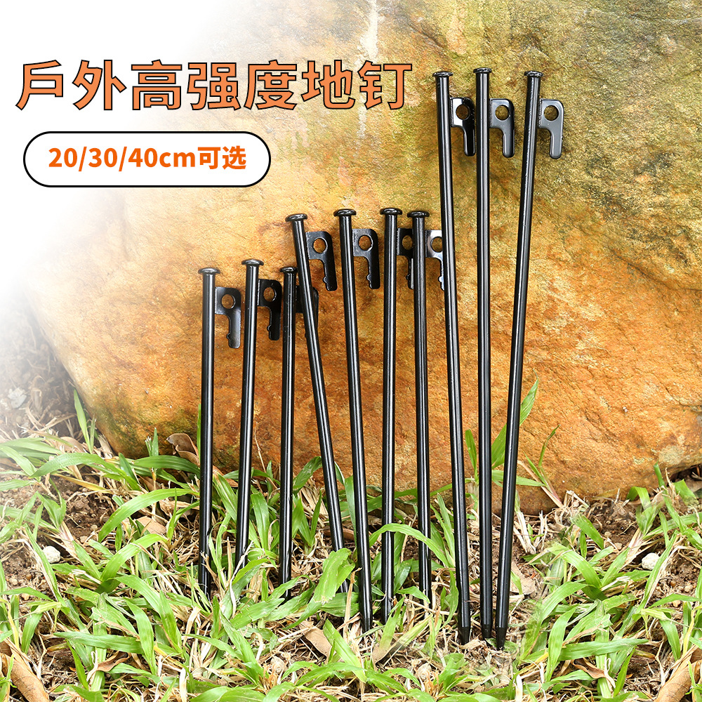 Outdoor Bold Lengthened Camping Ground Nails Canopy Tent Camping Steel Ground Nails Beach Camp Ground Nails