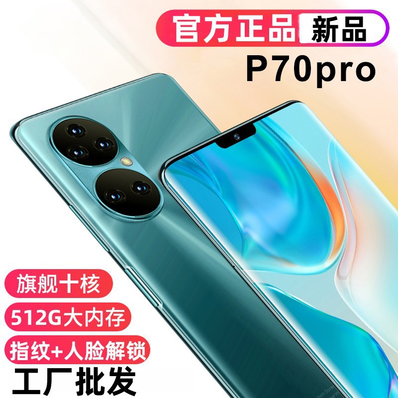 New Genuine P70pro Full Netcom 5G Android Large Screen Student Game Low Price Smartphone Manufacturers Batch