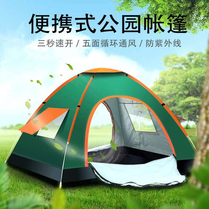 Outdoor Tent Portable Folding Automatic 3-4 Person Outdoor Camping Full Set Beach Camping Park Tent