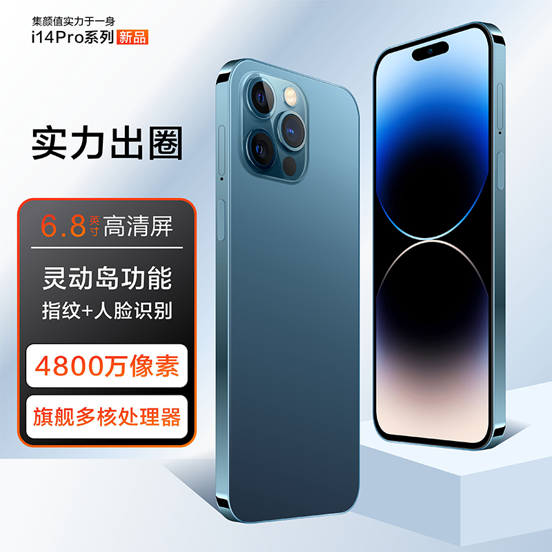 New Original 14pro Large Screen Dual Card Full Netcom Android Student 100 Yuan Cheap Smartphone 5G Authentic