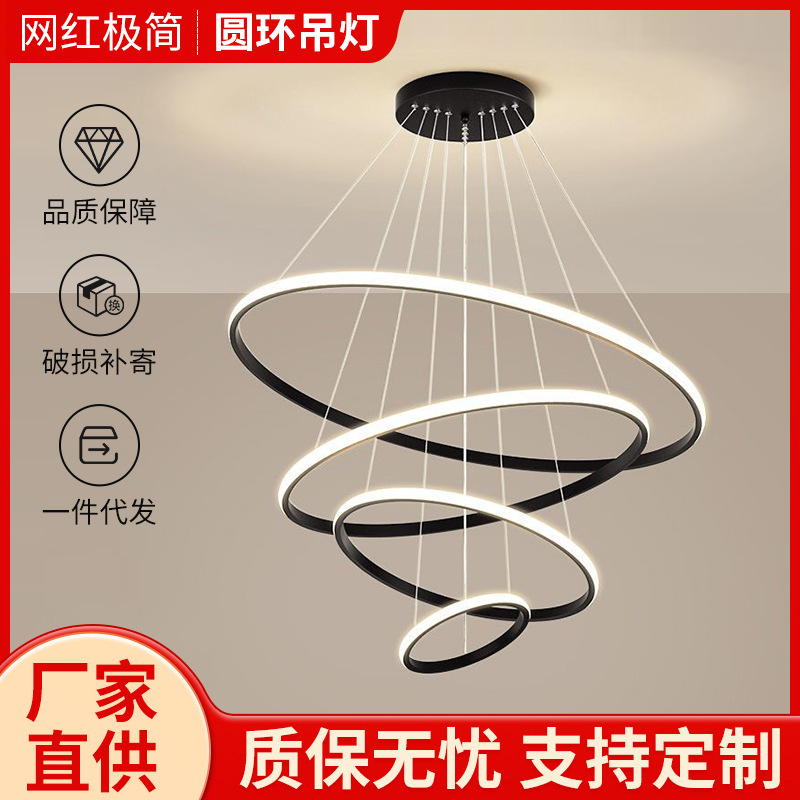 Ring chandelier living room lamp modern light luxury ceiling lamp bedroom dining room chandelier ring Creative led smart lamps
