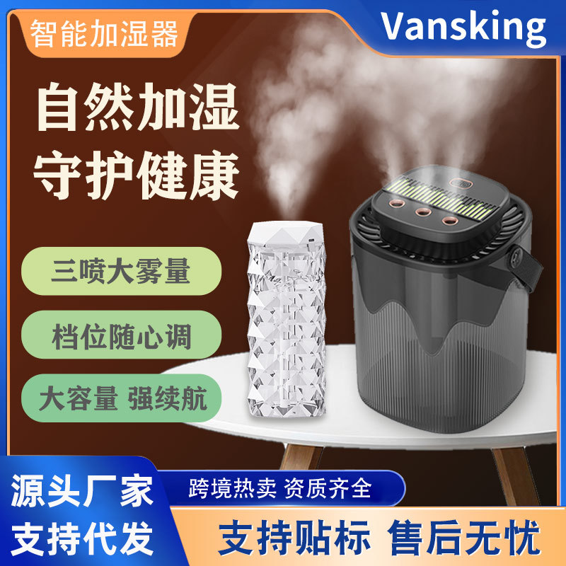 Headlamp humidifier large fog volume nano atomizer household air humidifier bedroom mute sprayer cross-border