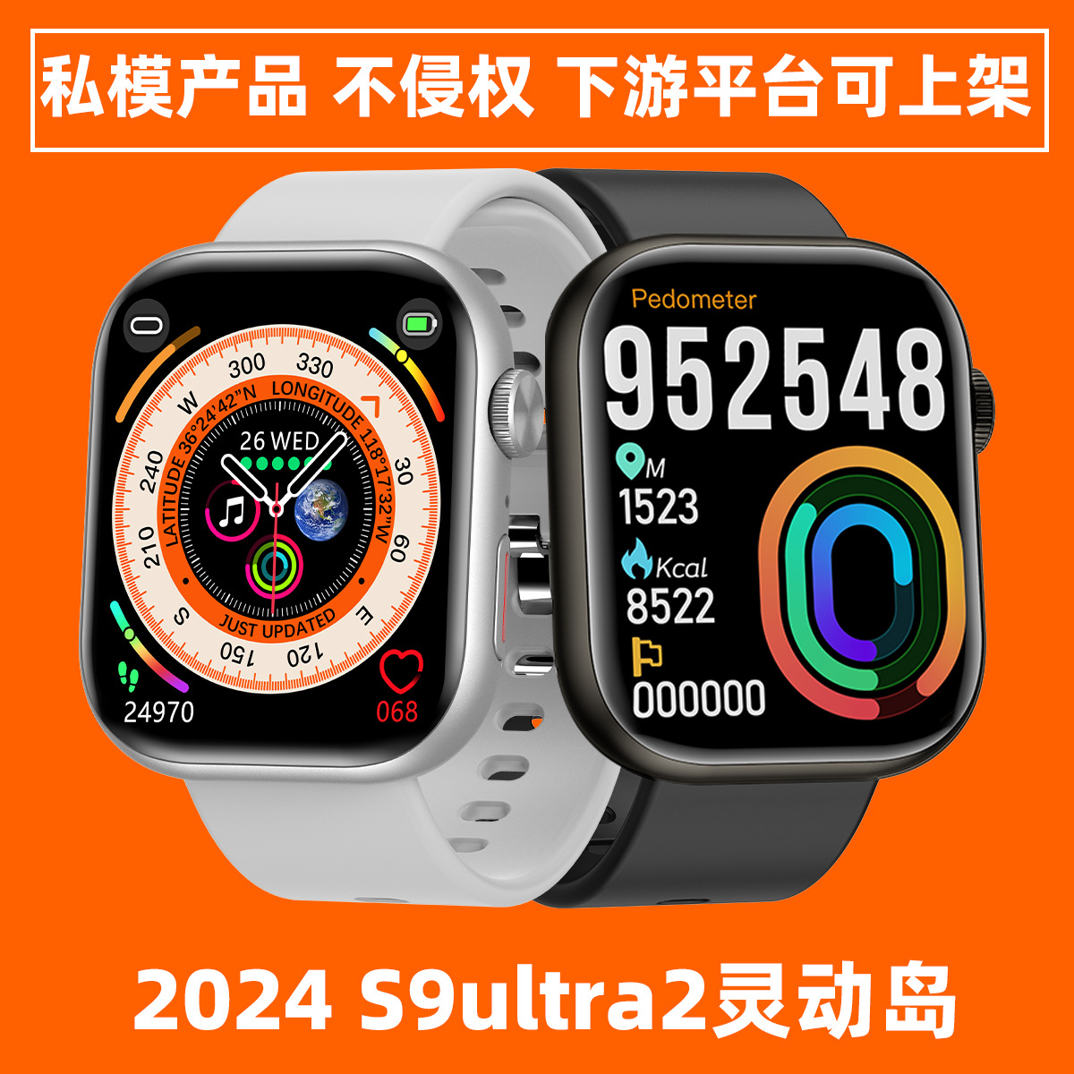 Cross-border Huaqiang North S9Ultra2 Smart Island J02 Bluetooth Phone Bracelet Men's s8 Sports Smart Watch