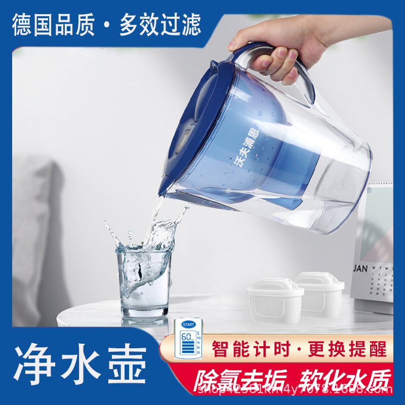 Factory direct supply kettle kitchen household water purifier activated carbon filter kettle a generation of water filter
