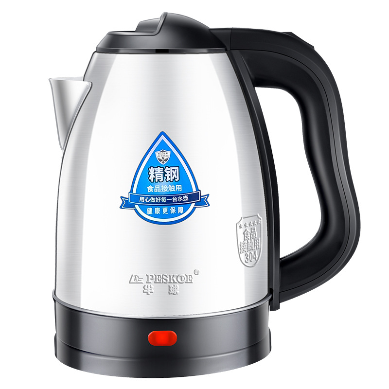One-piece delivery positive hemisphere kettle stainless steel electric kettle 2L kettle insulation household electric kettle live broadcast