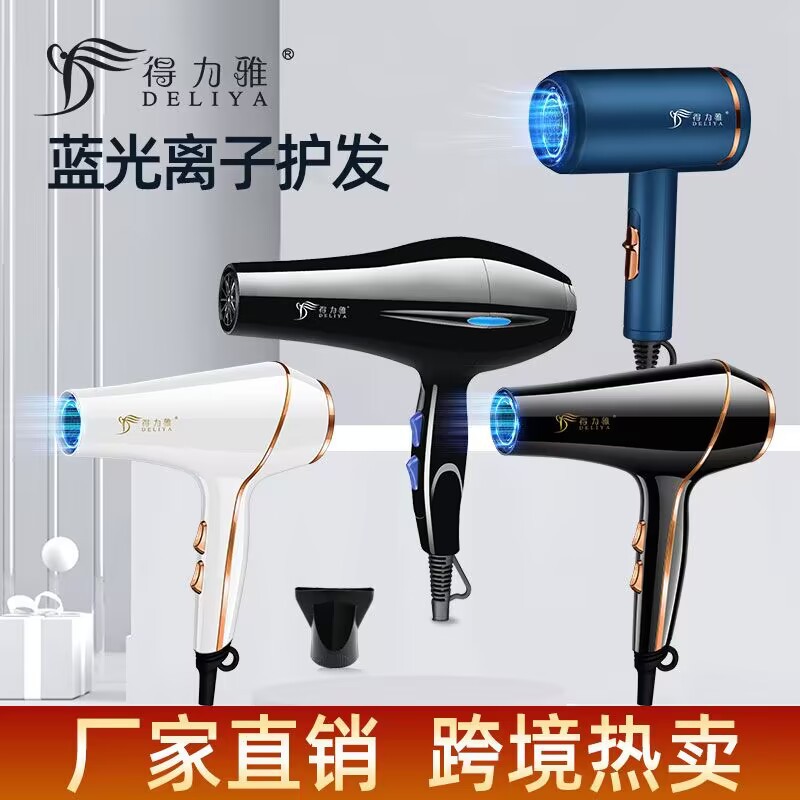 Factory hair dryer wholesale household appliances size power hair dryer net red with hair dryer gift generation