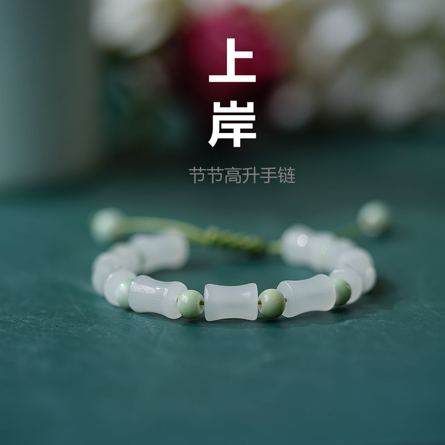 Exam ashore bracelet female wholesale woven bracelet lucky bamboo bracelet boys red rope girls gift pastoral style