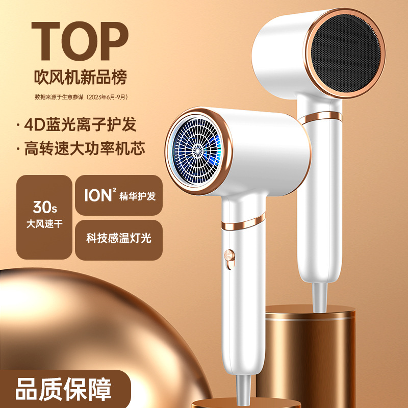 Factory hair dryer wholesale household appliances size power hair dryer Internet celebrity blue light hair dryer cross-border hair generation