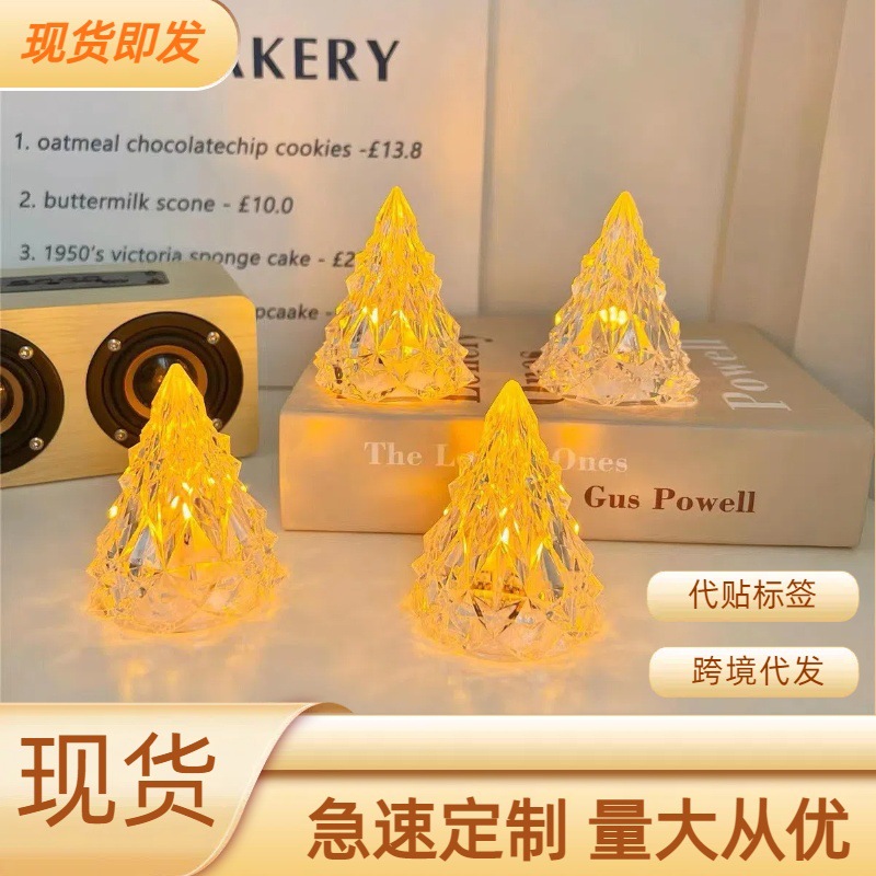 ins Internet Celebrity Small Iceberg Ripple Lamp Nightlight Creative Bedside Atmosphere Lamp Desktop Table Lamp Sunset Gift