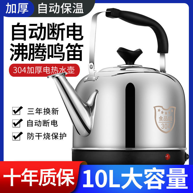 304 stainless steel electric kettle whistle kettle large capacity electric kettle automatic power off insulation household electric kettle