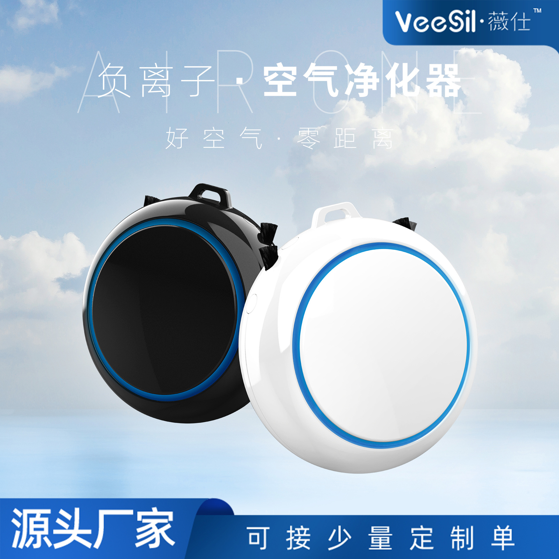 Live broadcast popular small purifier portable car household halter necklace portable anion air purifier