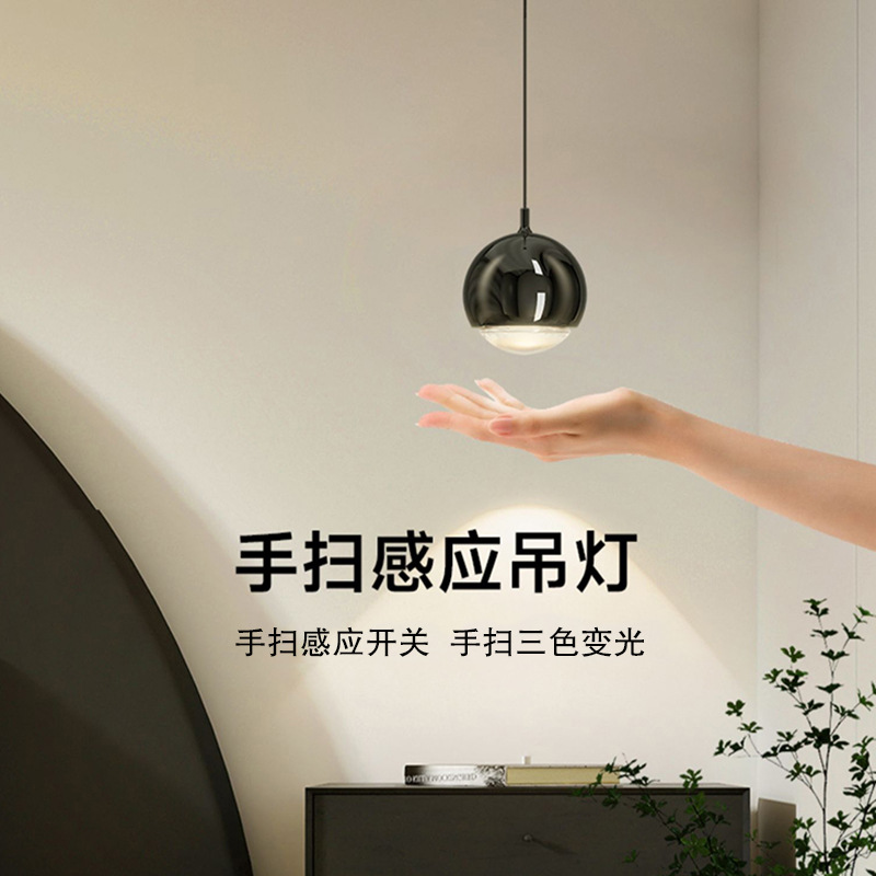 Bedroom bedside chandelier hand sweep induction small chandelier millet smart master bedroom chandelier led lamps Zhongshan