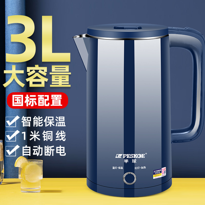 Electric kettle 3L household full-automatic power-off kettle 304 heat preservation integrated boiling water teapot hot water kettle