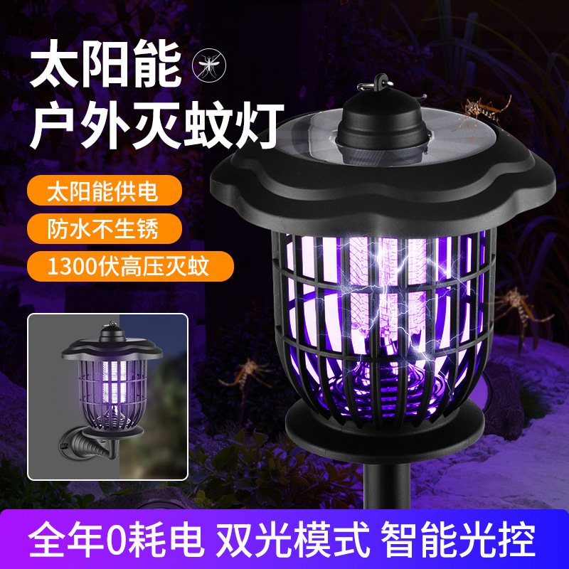 New solar electric shock mosquito killer lamp outdoor lighting landscape household mosquito repellent fly killer lamp LED courtyard lawn lamp