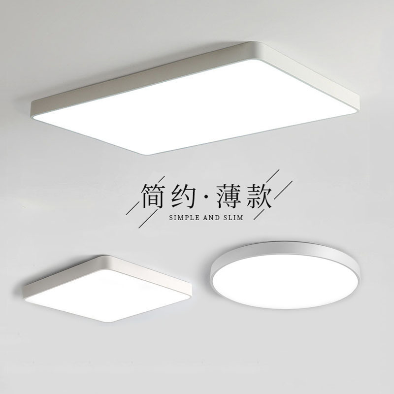 LED Ceiling Light Modern Simple Square Round Shape Balcony Office Room Bedroom Lighting Hall Living Room Main Light