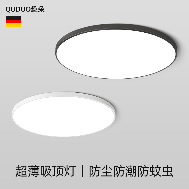 Factory led ceiling lamp wholesale three-proof simple hallway corridor aisle lamp kitchen and bathroom balcony lamp round bedroom lamp