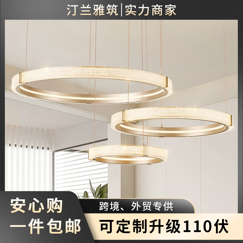 Modern Zhongshan Lamps Living Room Chandelier Nordic Simple Light Luxury Atmospheric Led Ring Bedroom Dining Room Chandelier Lamps