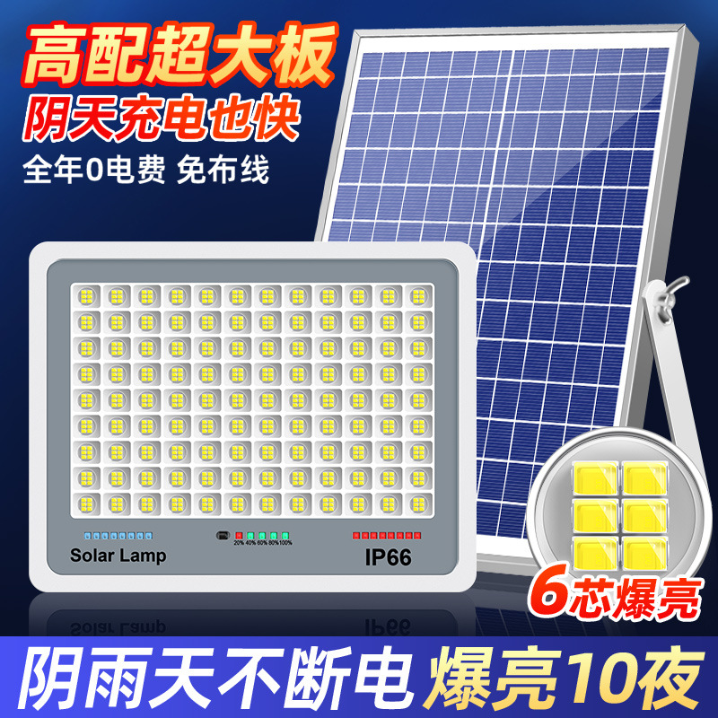 Solar lamp outdoor home garden lamp waterproof super bright new rural flood light high power Lighting led wall lamp