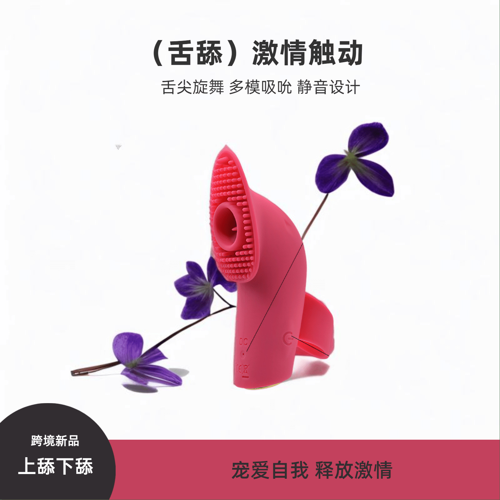 Adult supplies tongue licking masturbator female vibrator female sucking sex toys high jump egg orgasm artifact