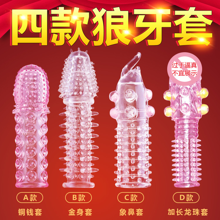 Copper Coin Mace Set Crystal Dragon Ball Mace Set Small Sex Supplies Adult Sex Products Health Products
