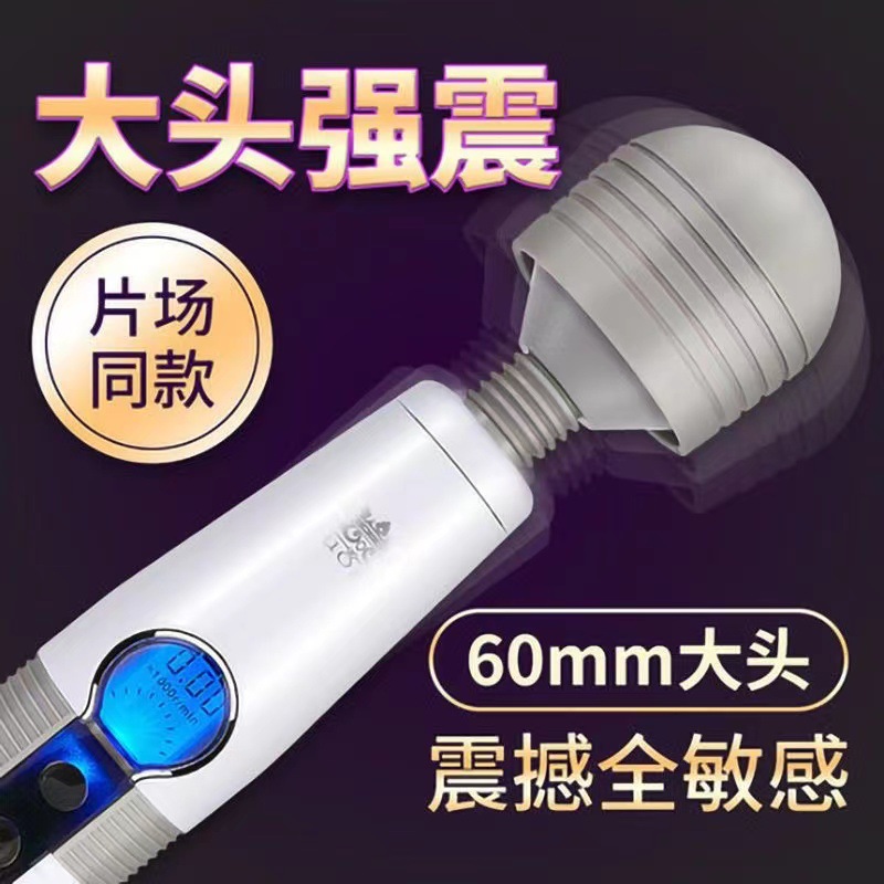 Logue LG818 LCD AV vibrator massage stick masturbator LG810 female adult sex toys wholesale
