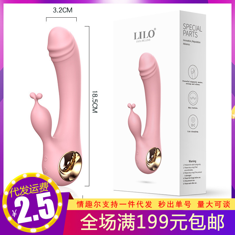 Laile magic stick charging double shock av silicone vibrator 10 frequency female masturbation adult sex products