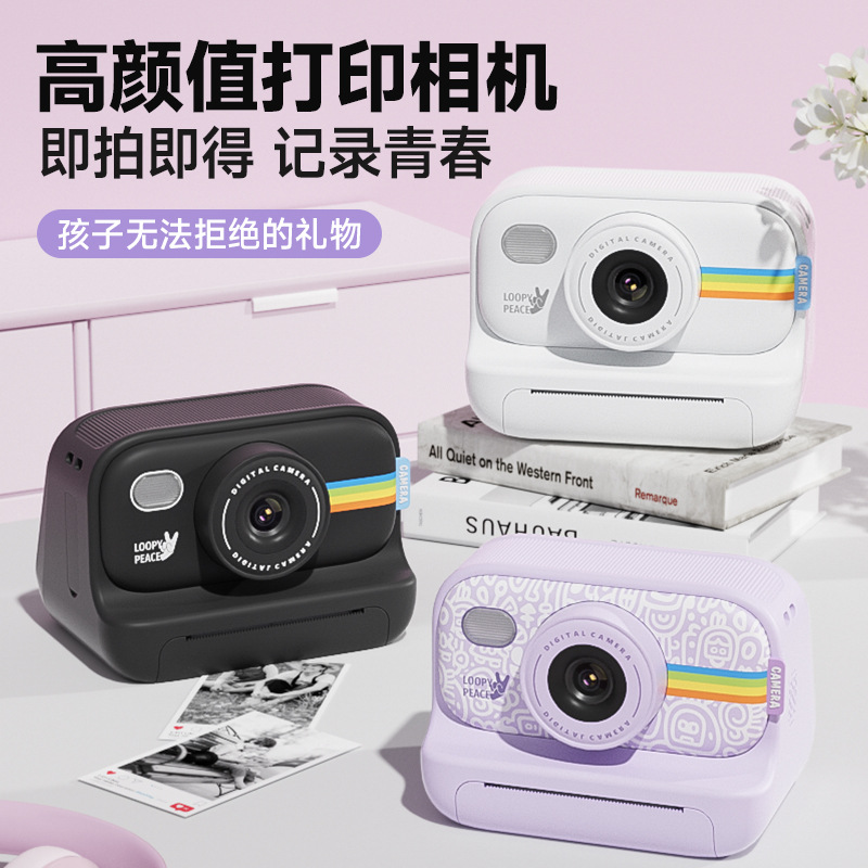 New children's camera photo printable toy student Polaroid Digital Camera baby birthday gift