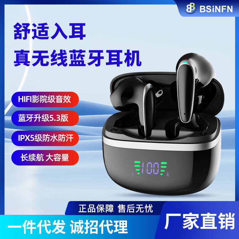 Cross-border intelligent ultra-clear call digital noise reduction touch lever in-ear wireless headset subwoofer Bluetooth headset