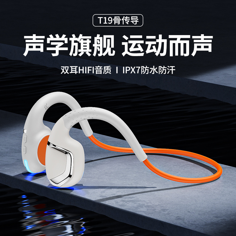 Naiye New Private Model Air Conduction Bluetooth Headset Ear-Hanging No-Ear Sports Headset Noise Reduction and Sweat Prevention