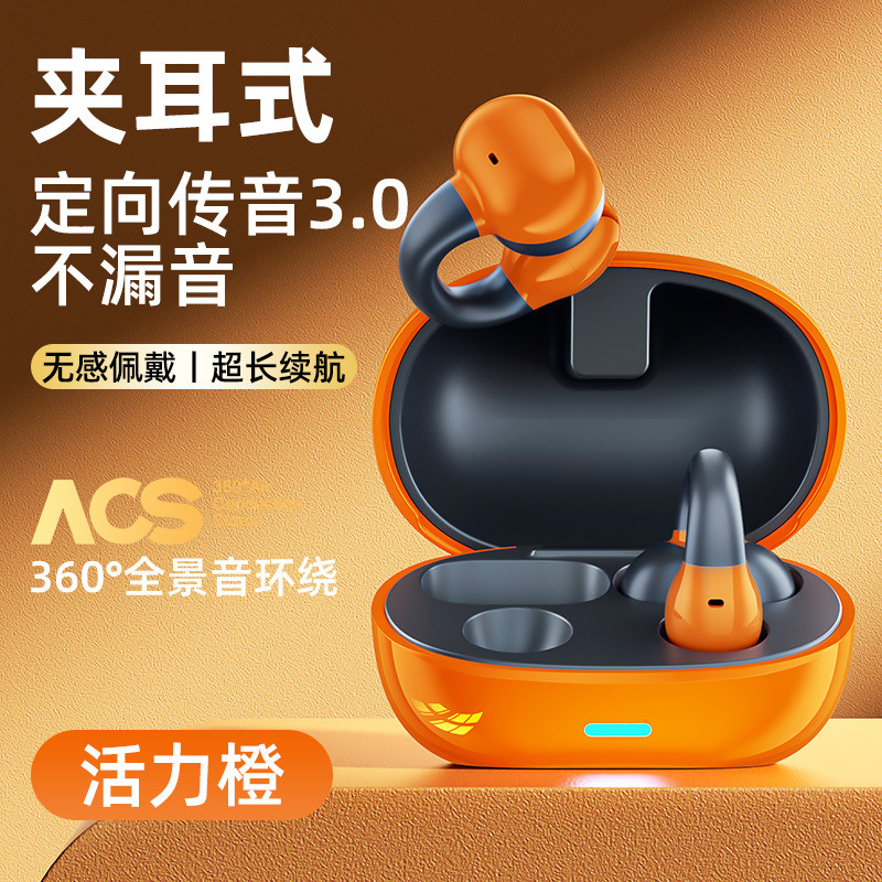 Explosions Cross-border Bone Conduction Bluetooth Headset Not in Ear for Running High Quality Mini Sports