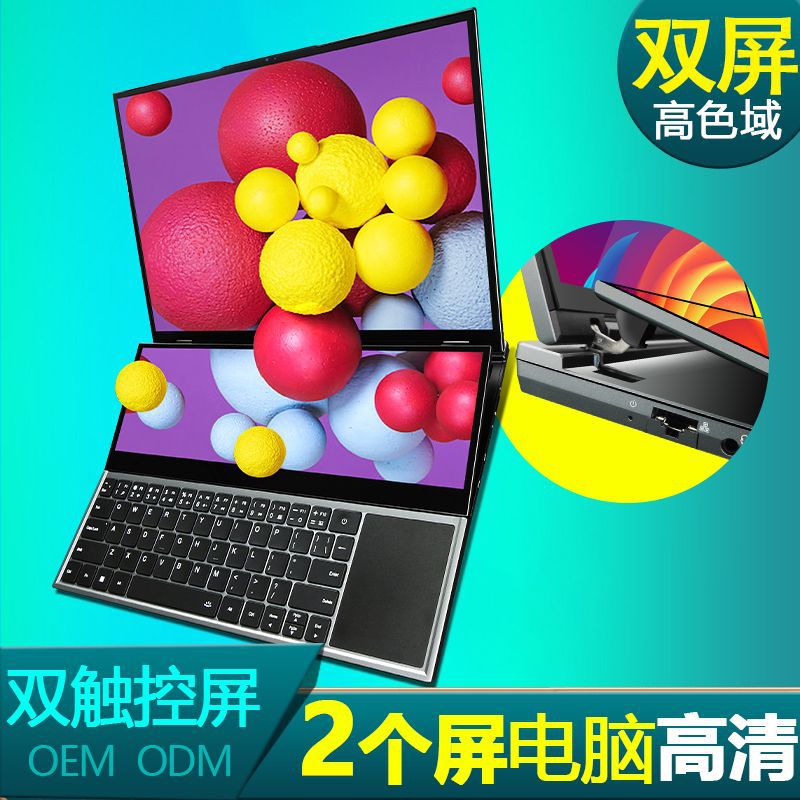 Core i7 Dual Screen Laptop 13 Generation Intel Esports Computer Games This Computer Notebook Wholesale