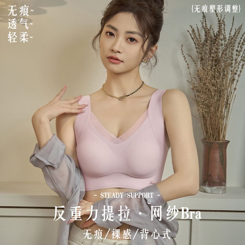 Explosive Bra Summer Ultra-thin Underwear Women's Gather-up Anti-sagging Beautiful Back No-trace Underwear Summer Thin Women's Bra