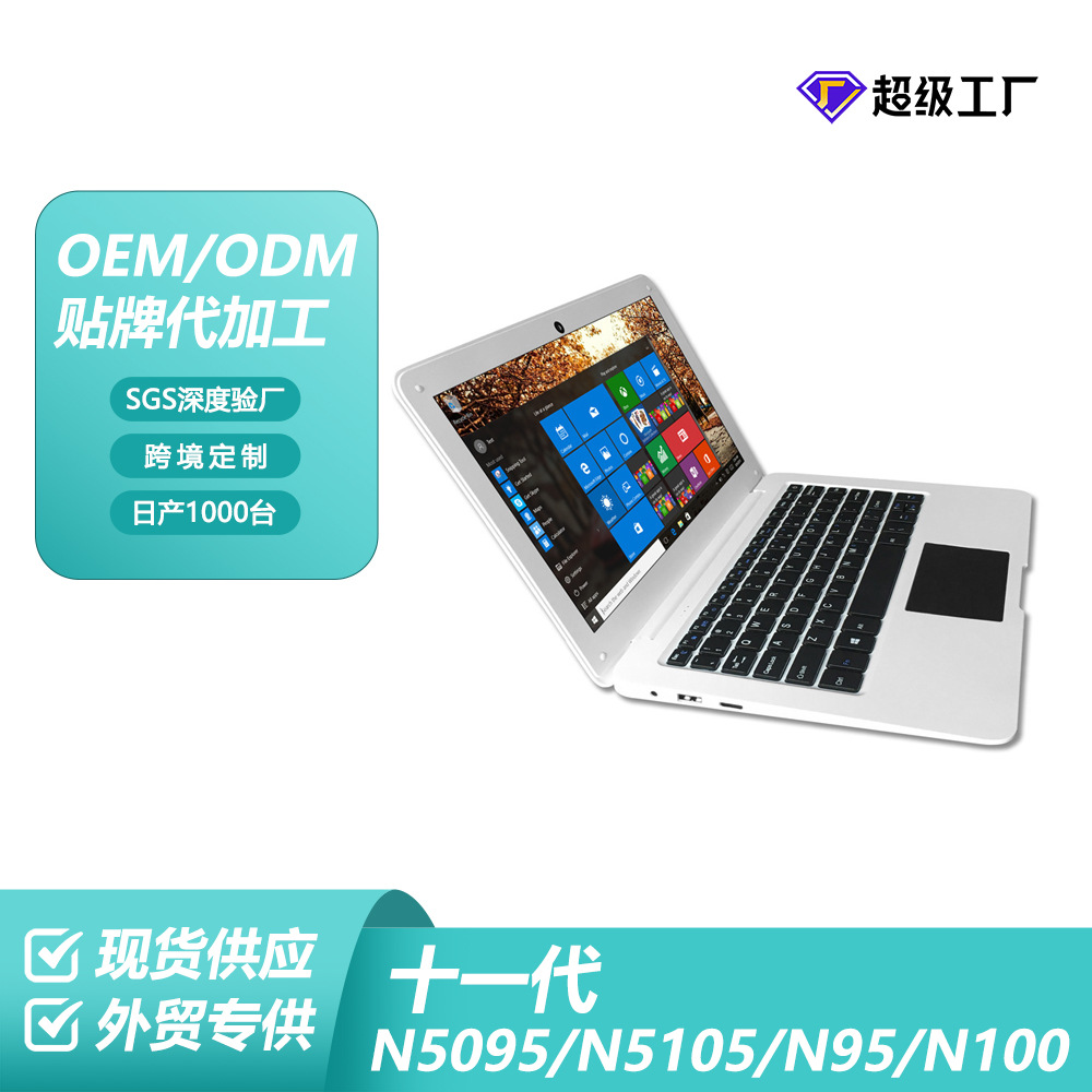10.1 inch N3350 dual-core win10 system portable notebook computer netbook mini computer