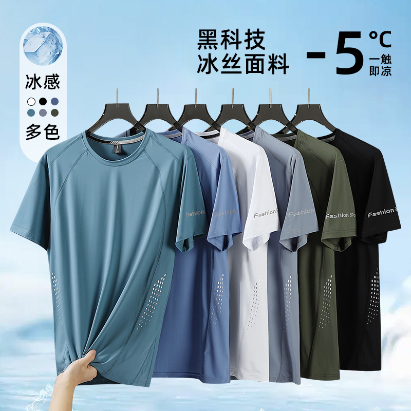 2024 Ice Silk short-sleeved T-shirt men's summer loose thin sports half-sleeved round neck youth quick-drying top men's clothing