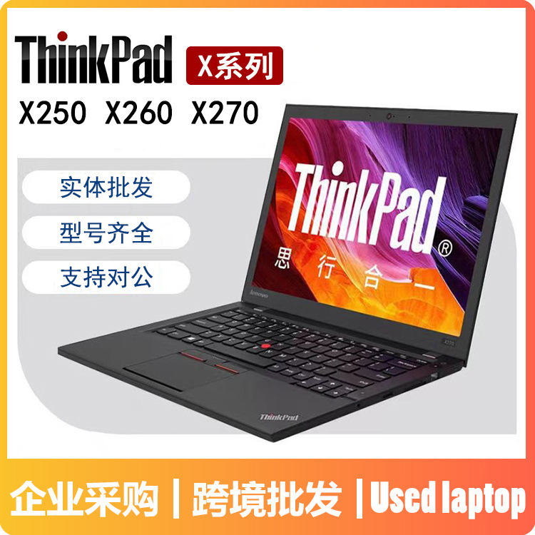 12.5 inch x270x250 notebook computer wholesale i57 generation 5 generation light business office super this cross-border
