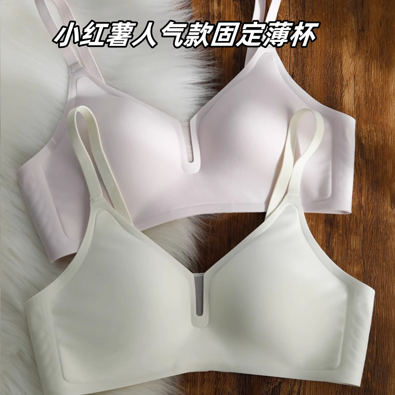 Genuine summer underwear thin women's fixed cup does not run cup seamless jelly strip one-piece thin bra without steel ring