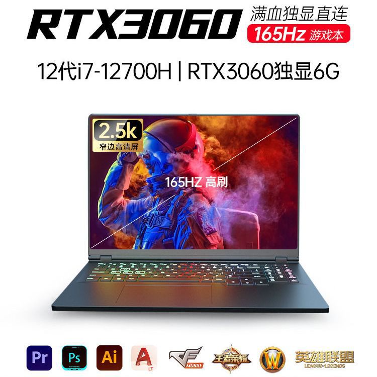 [RTX3060 single display] Core i7 laptop high configuration e-sports game book 3D rendering for college students