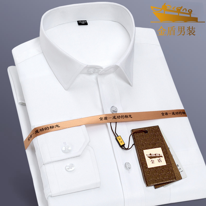 Golden Shield Shirt Men's Long-sleeved Non-ironing Autumn Professional Dress Business Tooling Pure White Shirt Factory Embroidered LOGO