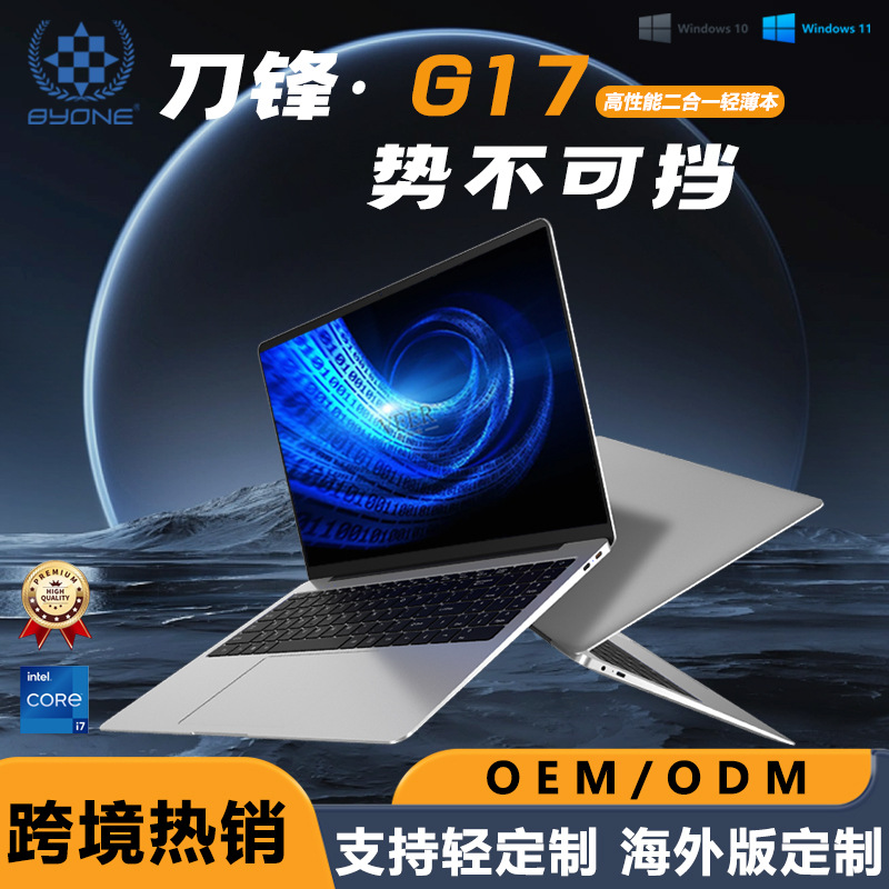 Core i7-10510U gaming notebook 15.6-inch lightweight business office laptop