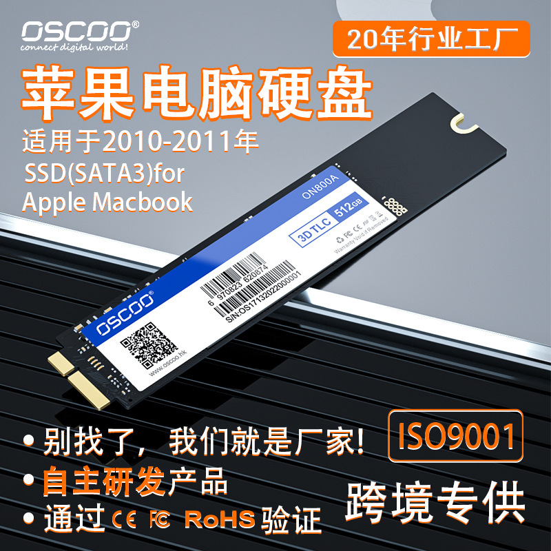 for Apple computer Solid State Drive in stock SSD A1369 A1370 for Apple MacBOOK