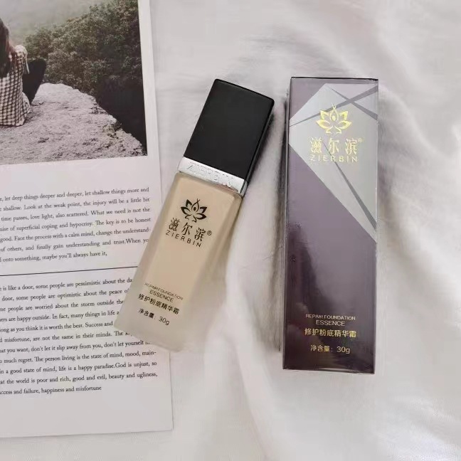 Zierbin repair Foundation essence cream foundation liquid foundation BB cream isolation moisturizing non-makeup non-greasy beauty shop