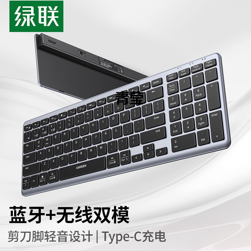 Green Alliance Wireless Bluetooth Keyboard and Mouse Set Silent Office Thin Apple Notebook Huawei Computer King Claw