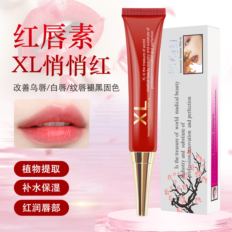 XL quietly red essence tattoo lip gloss lip gloss lasting not easy to fade red lip lotion color changing lipstick lip moistening