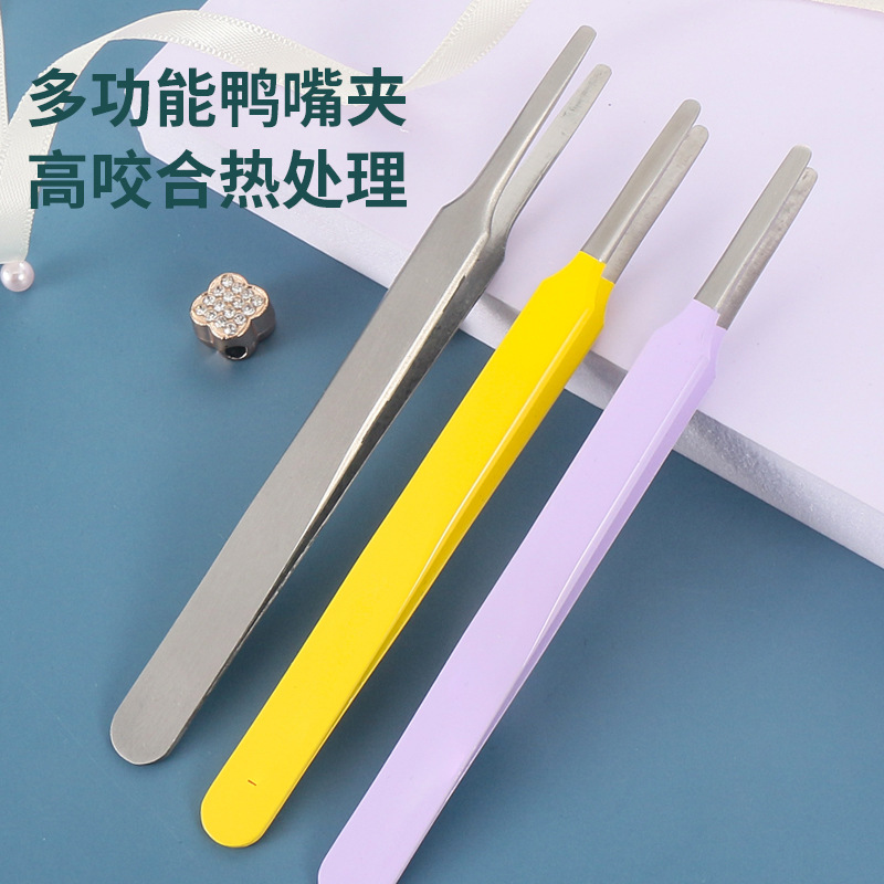 Multifunctional stainless steel tweezers duck bill clip beauty makeup tool professional mask clip eyelash clip push acne clip