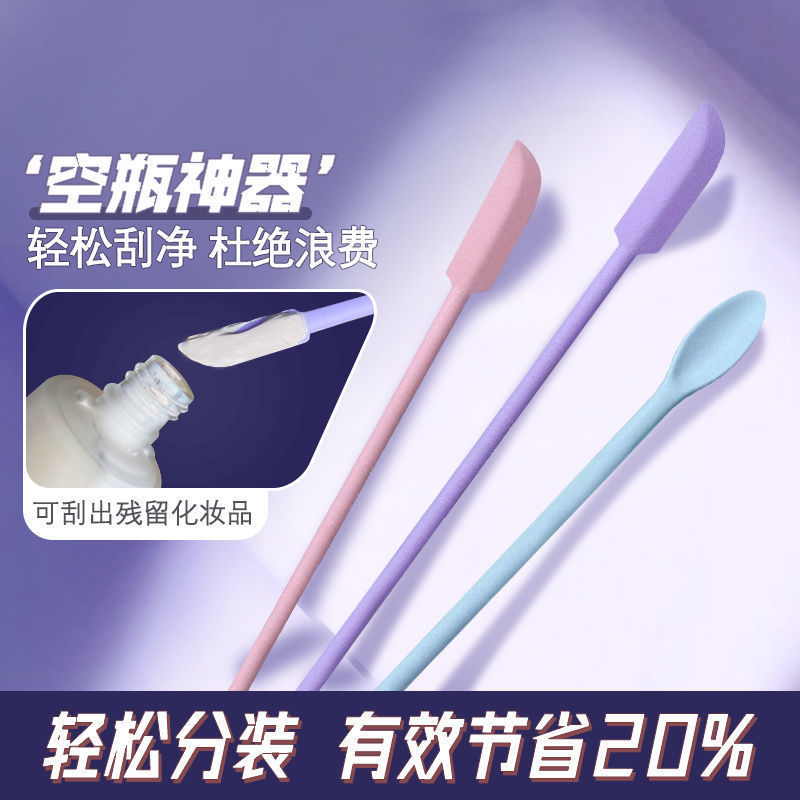 Cosmetic digging spoon silicone scraper Water Cream Skin Care Foundation liquid mini Light bottle packing small spoon tool
