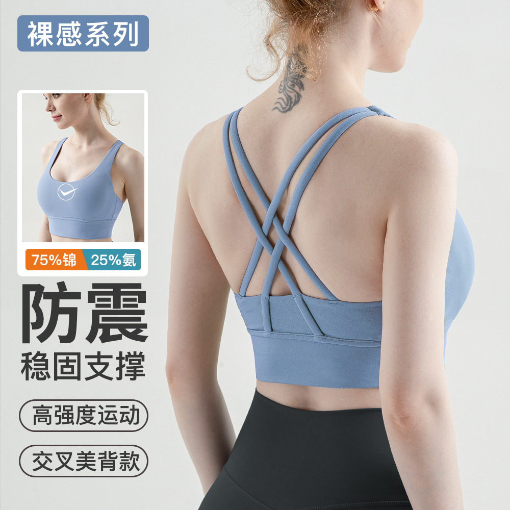 Sports underwear women's shockproof high-strength push-up bra lulu original cross back nude fitness yoga vest